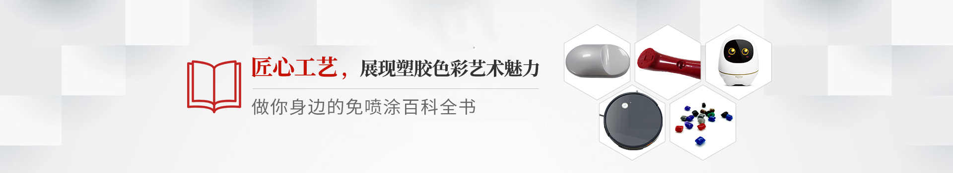 銀鏈-源于信任，忠于服務(wù)