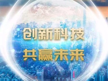 對(duì)品牌商來(lái)說(shuō)，是一種產(chǎn)品升級(jí)、是一種創(chuàng)新